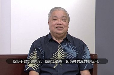 透过羊@粮 - 小组材料